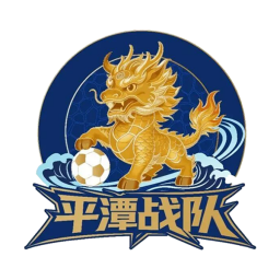平潭队首发阵容