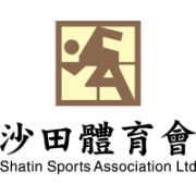 沙田首发阵容